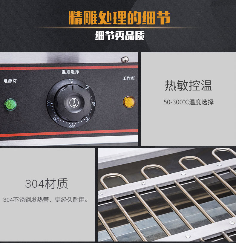 食品機(jī)械 食品機(jī)械