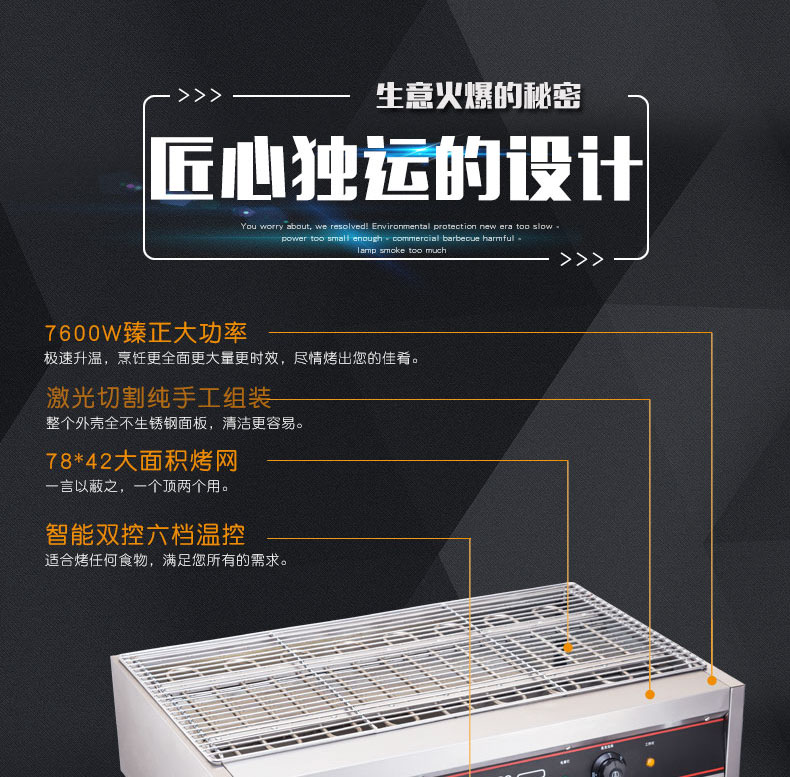 食品機(jī)械 食品機(jī)械