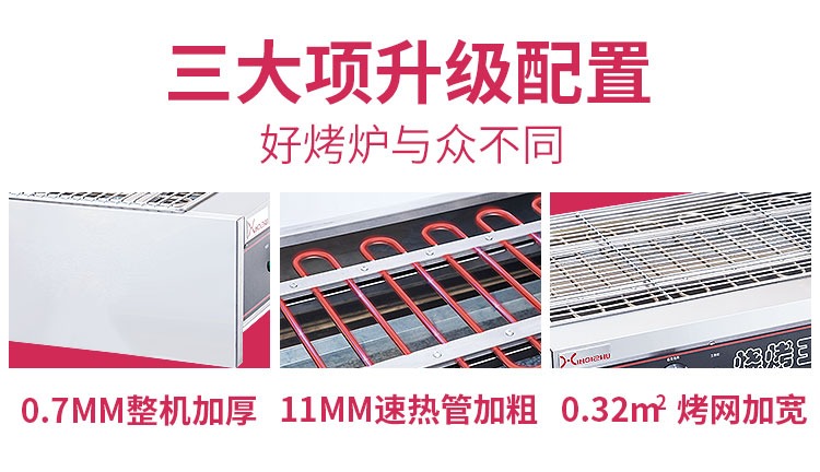 食品機(jī)械 食品機(jī)械