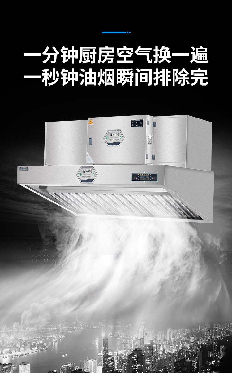 食品機(jī)械 食品機(jī)械