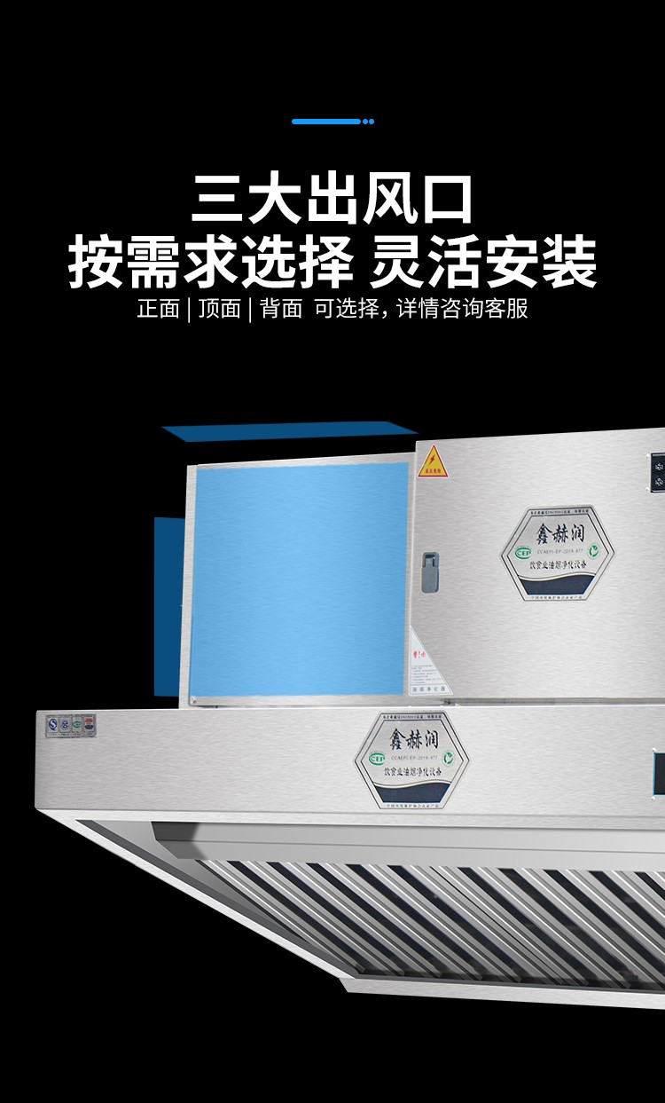 食品機(jī)械 食品機(jī)械