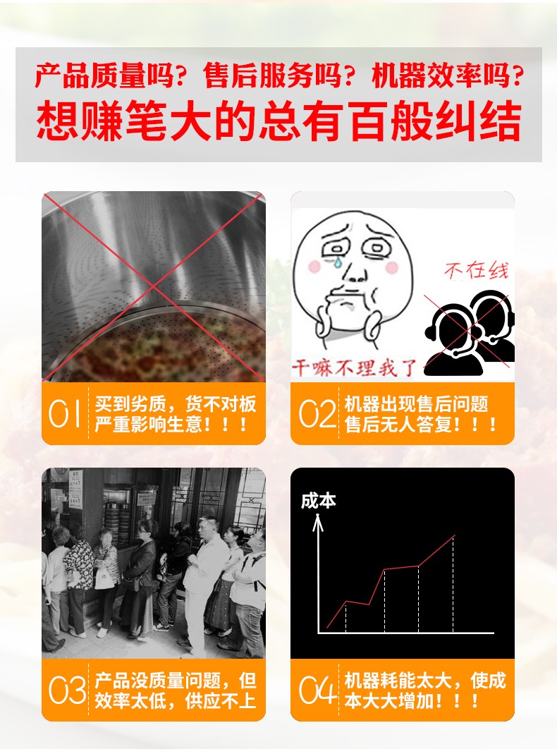 食品機(jī)械 食品機(jī)械