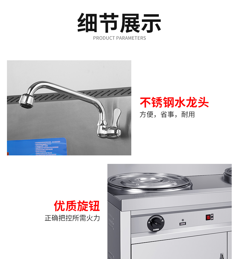 食品機(jī)械 食品機(jī)械