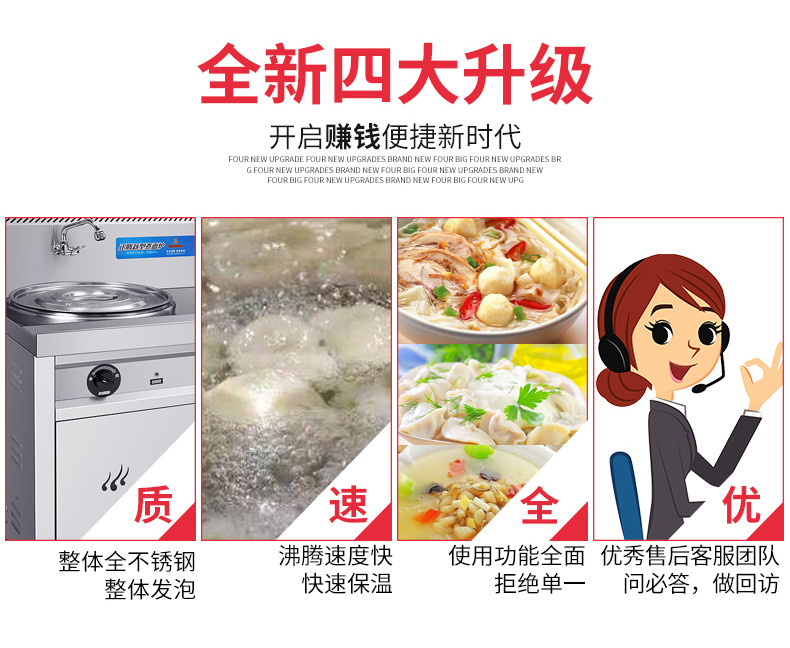 食品機(jī)械 食品機(jī)械