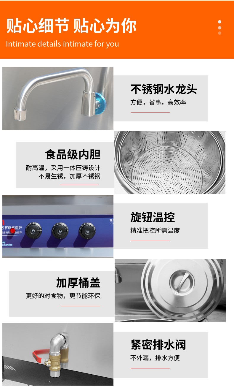 食品機(jī)械 食品機(jī)械