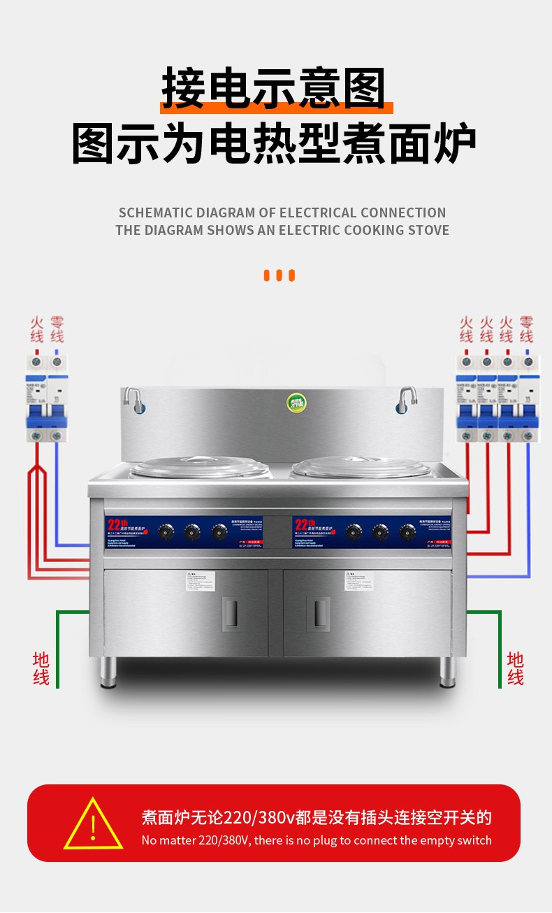 食品機(jī)械 食品機(jī)械