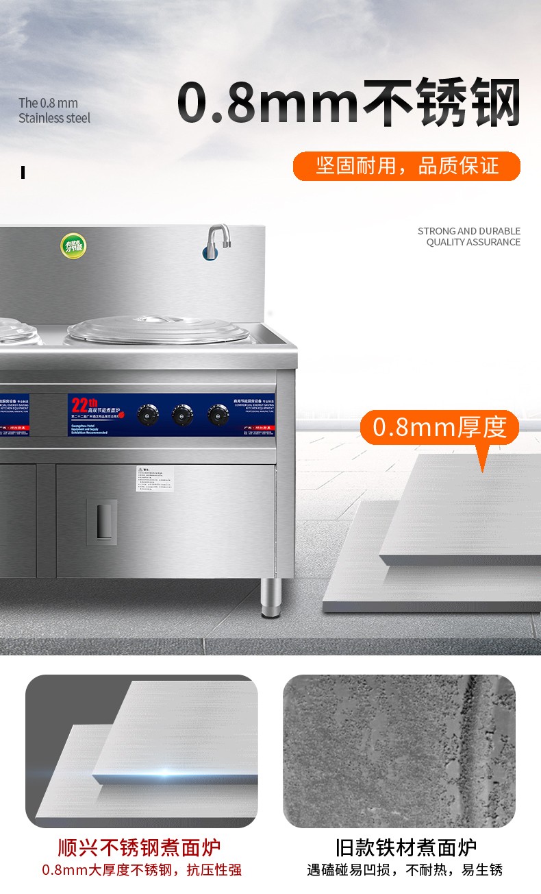 食品機(jī)械 食品機(jī)械