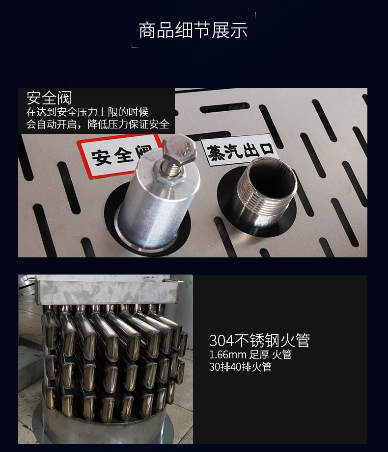 食品機(jī)械 食品機(jī)械