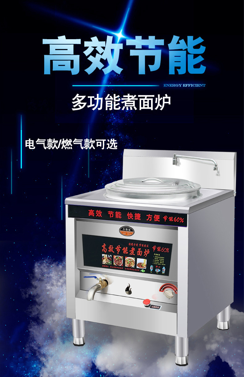 食品機械 食品機械