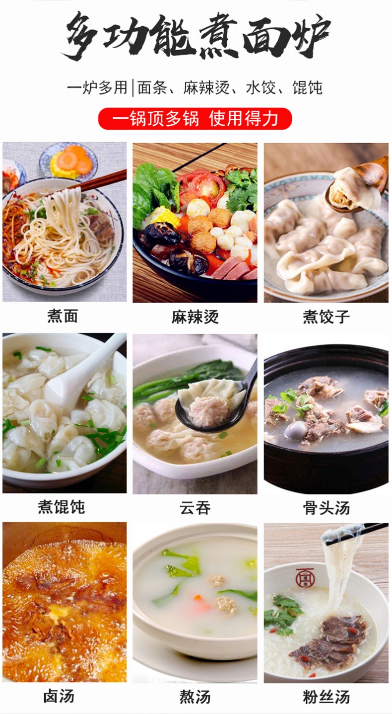 食品機械 食品機械