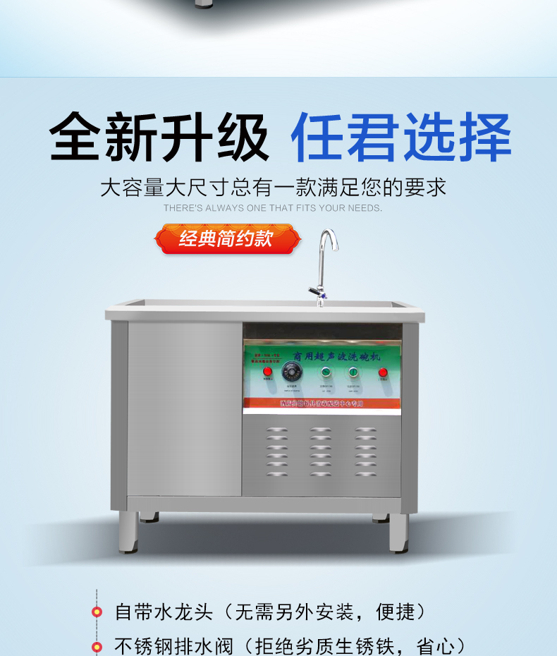 食品機械 食品機械