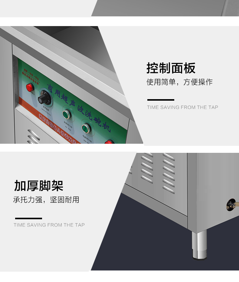食品機械 食品機械