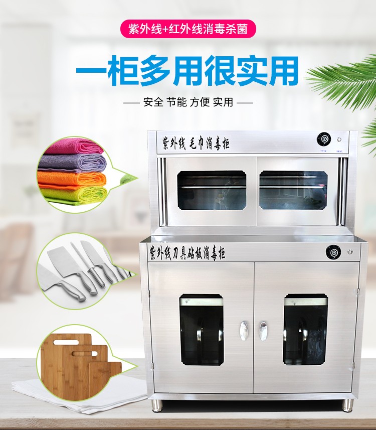 食品機械 食品機械