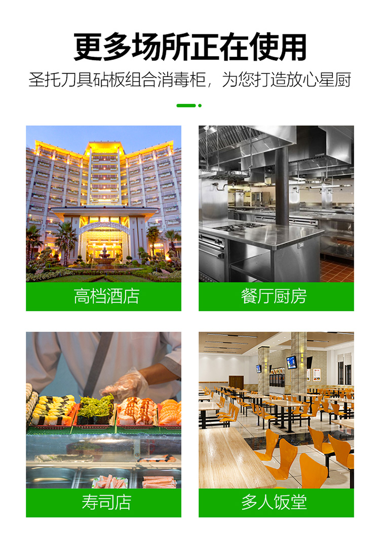 食品機(jī)械 食品機(jī)械