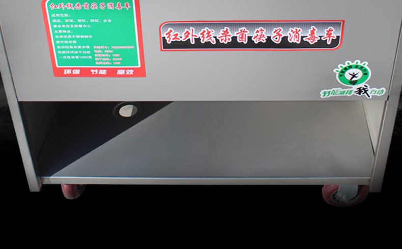 食品機(jī)械 食品機(jī)械