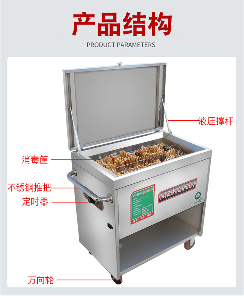 食品機(jī)械 食品機(jī)械