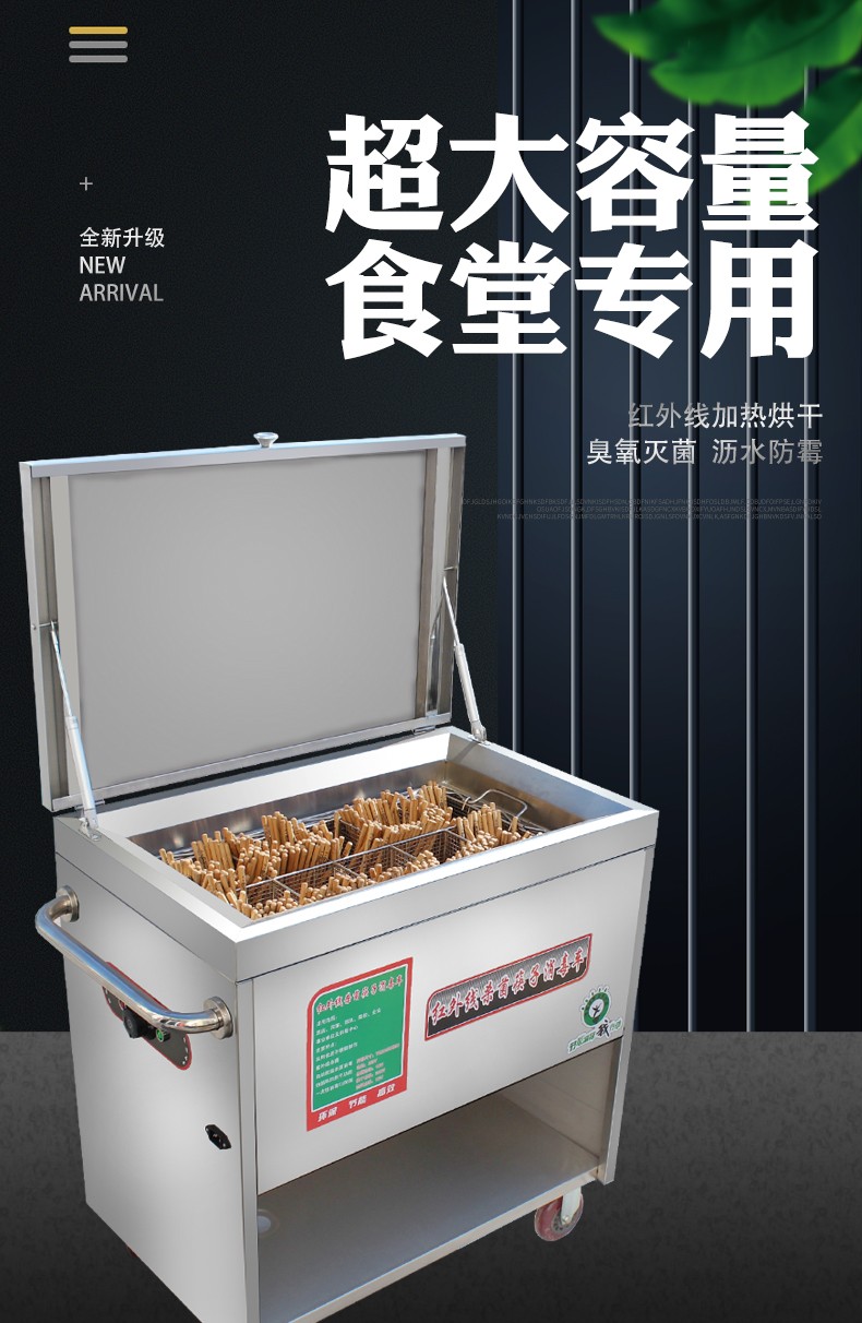 食品機(jī)械 食品機(jī)械