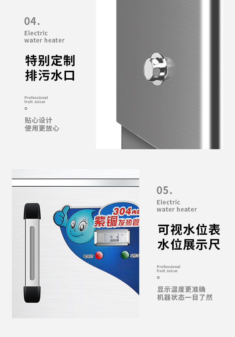 食品機械 食品機械