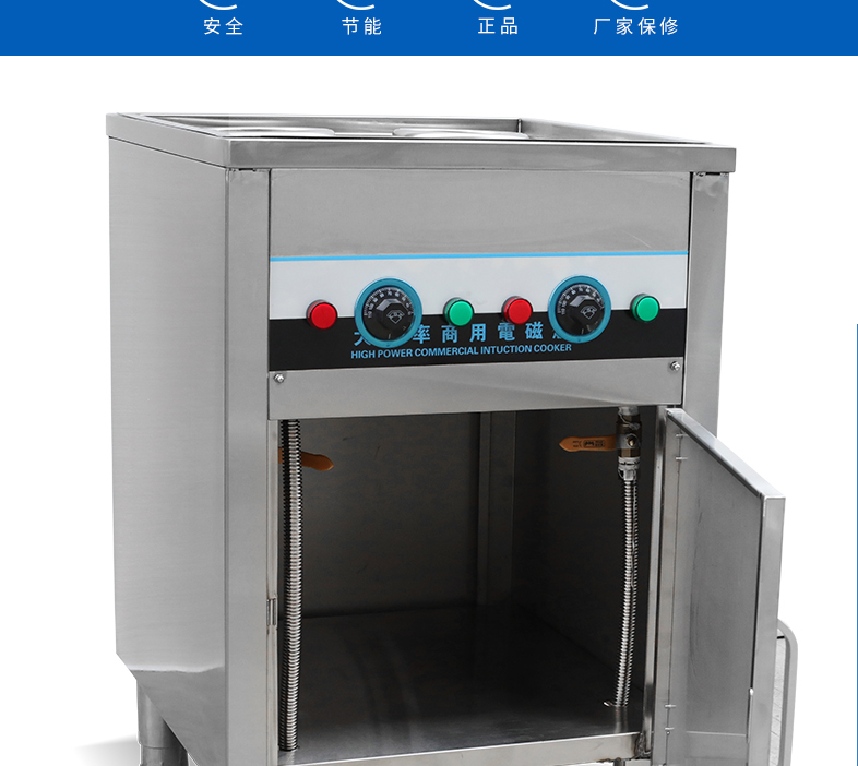 食品機(jī)械 食品機(jī)械