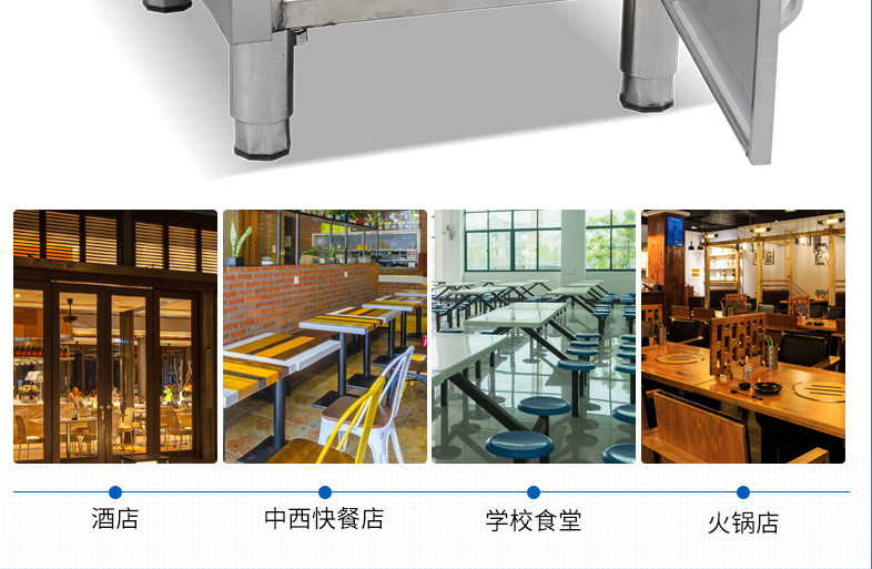 食品機(jī)械 食品機(jī)械