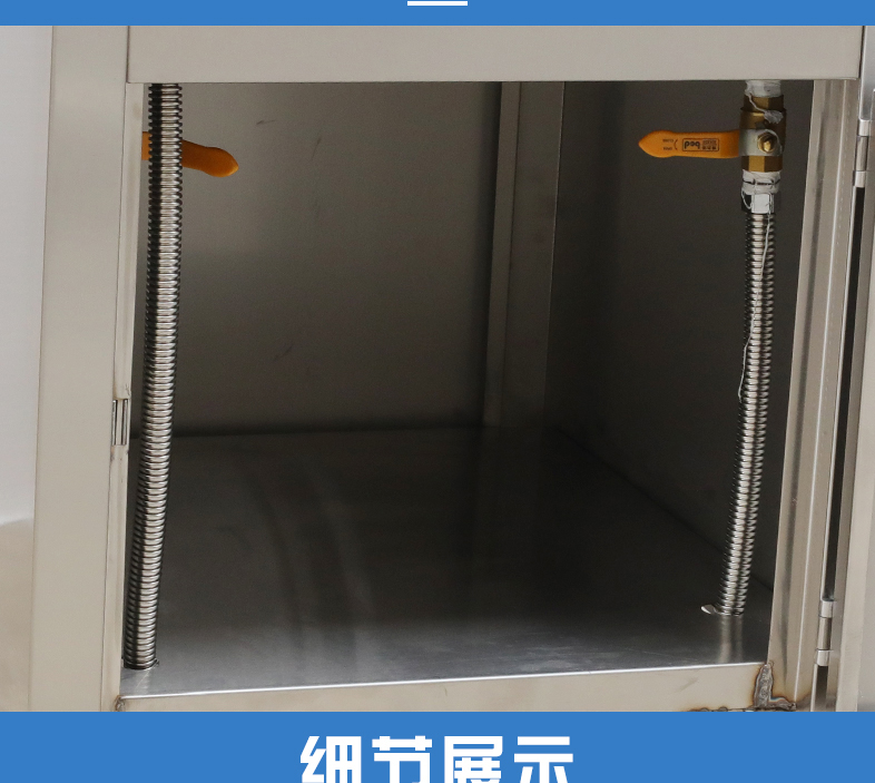 食品機(jī)械 食品機(jī)械