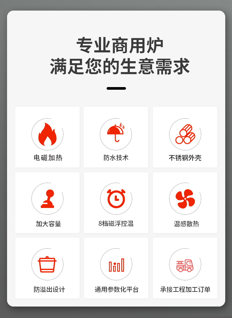 食品機(jī)械 食品機(jī)械