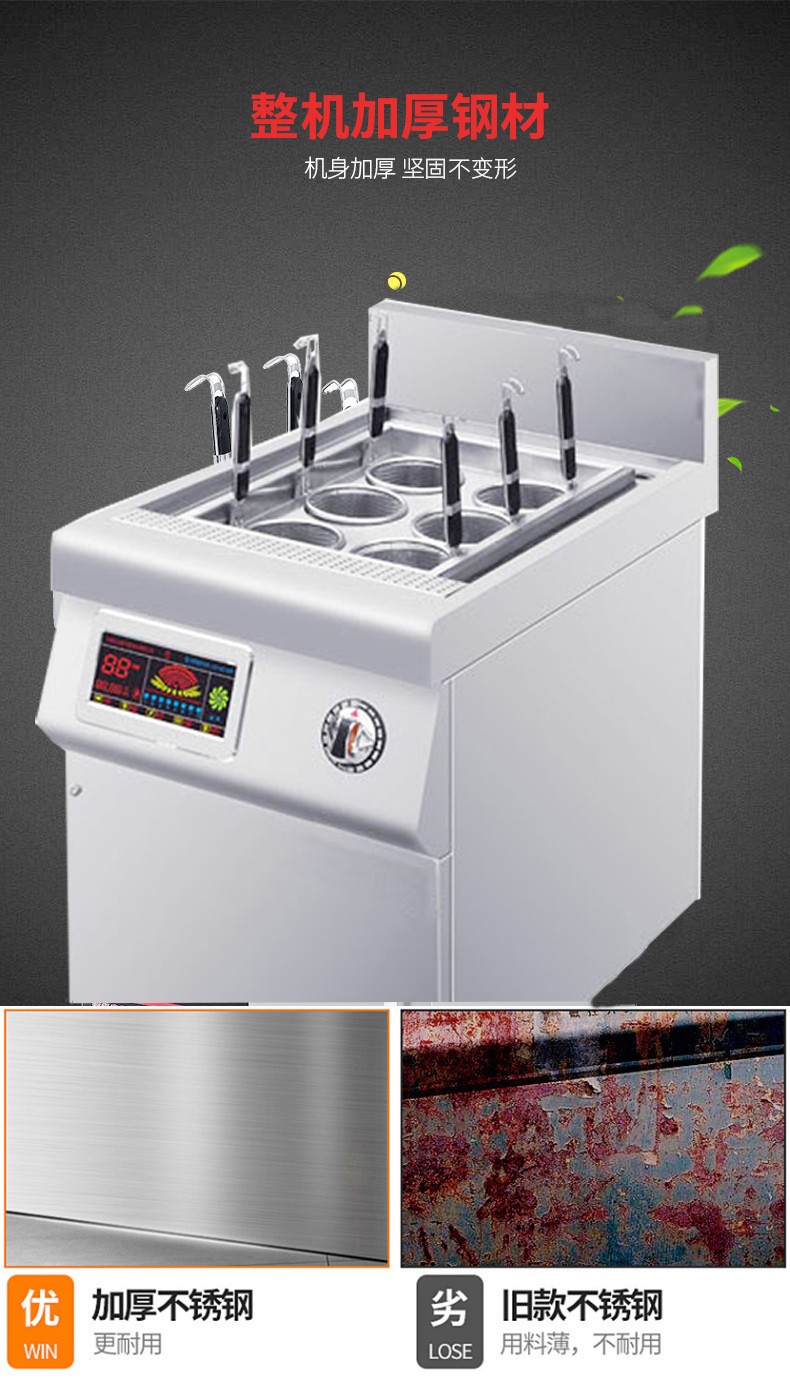 食品機(jī)械 食品機(jī)械