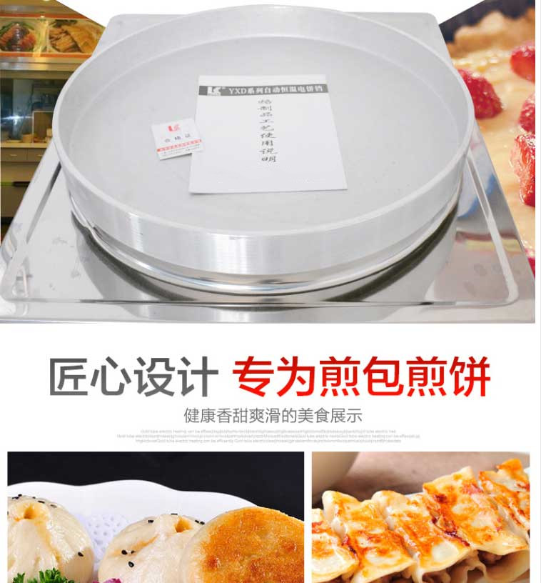 食品機(jī)械 食品機(jī)械