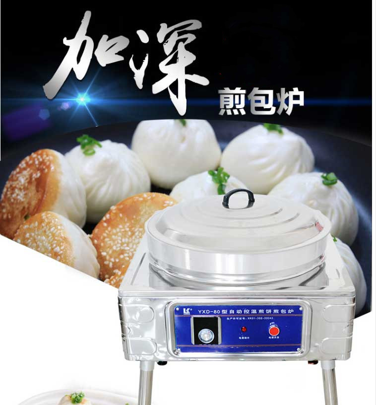 食品機(jī)械 食品機(jī)械