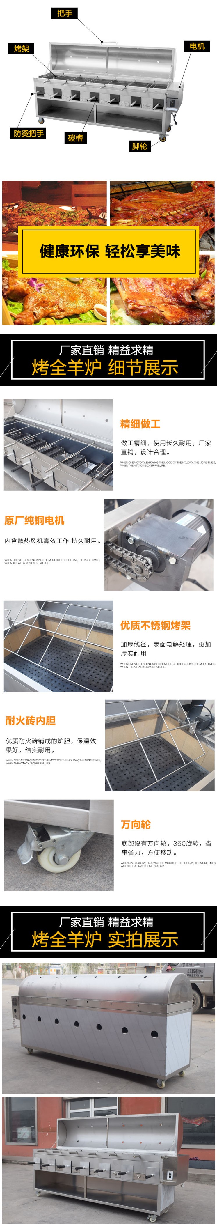 食品機(jī)械 食品機(jī)械