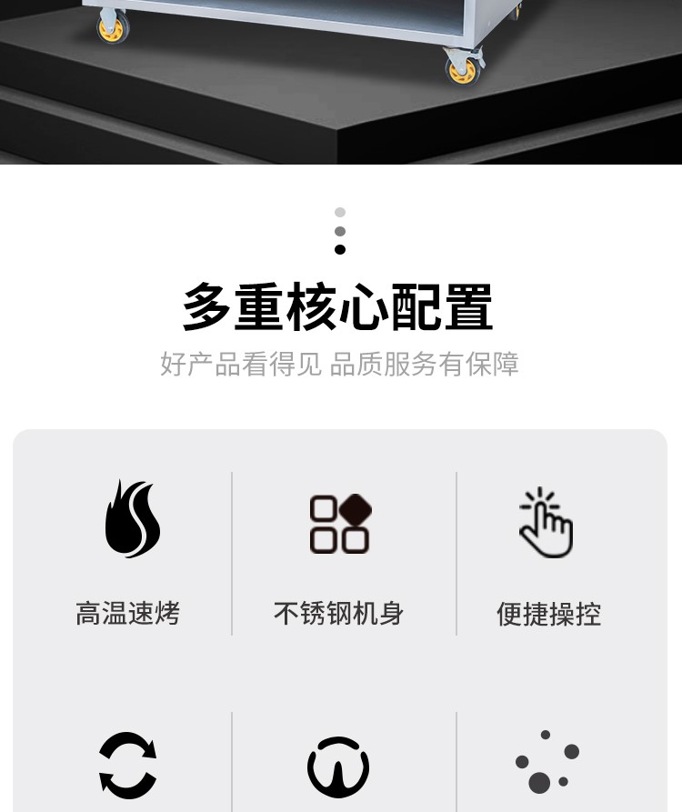 食品機械 食品機械