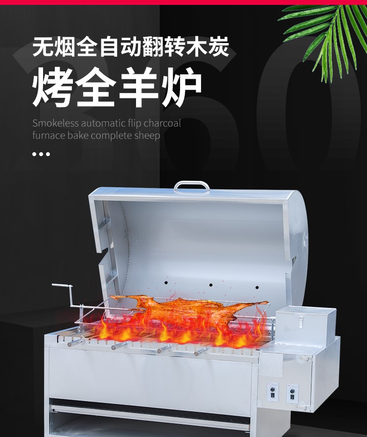 食品機械 食品機械