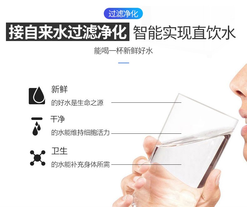 食品機(jī)械 食品機(jī)械