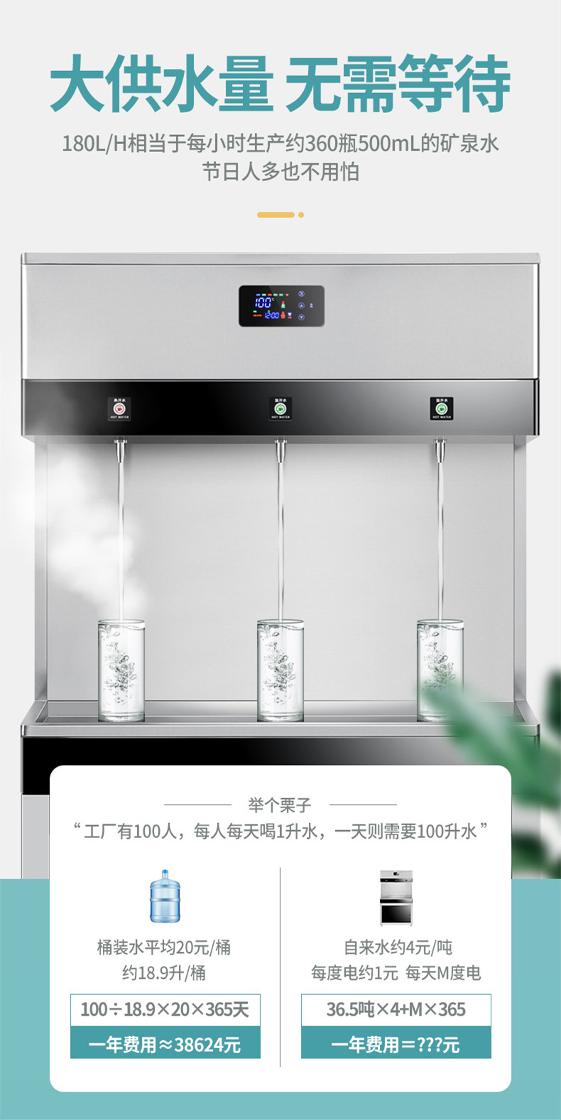 食品機(jī)械 食品機(jī)械