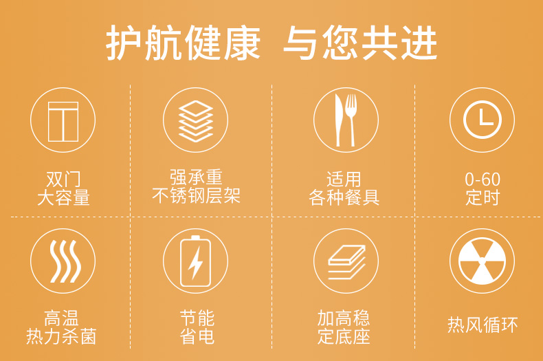 食品機(jī)械 食品機(jī)械