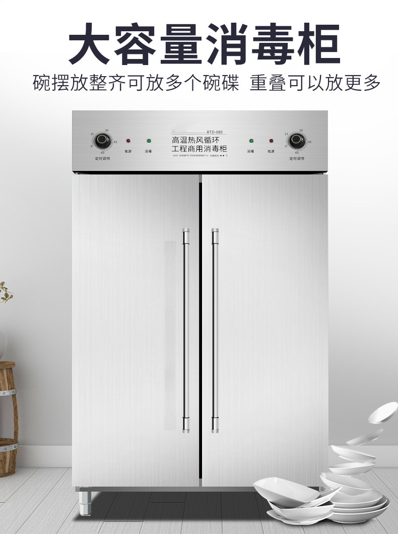 食品機(jī)械 食品機(jī)械