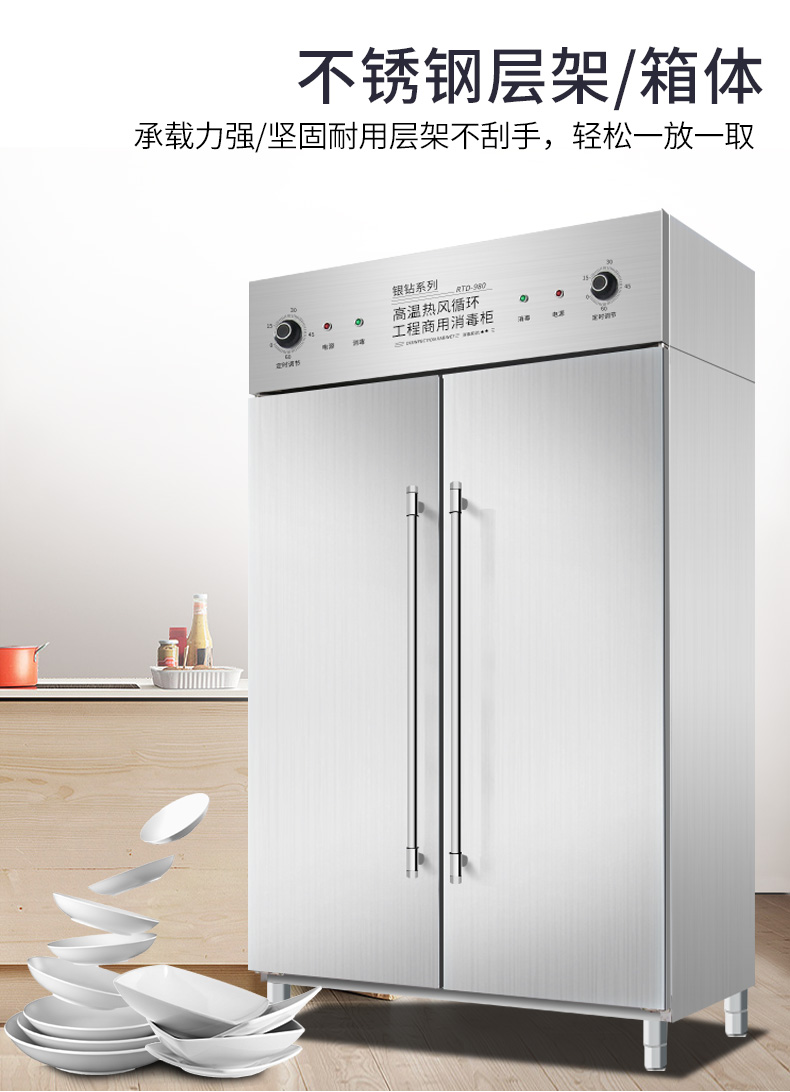 食品機(jī)械 食品機(jī)械