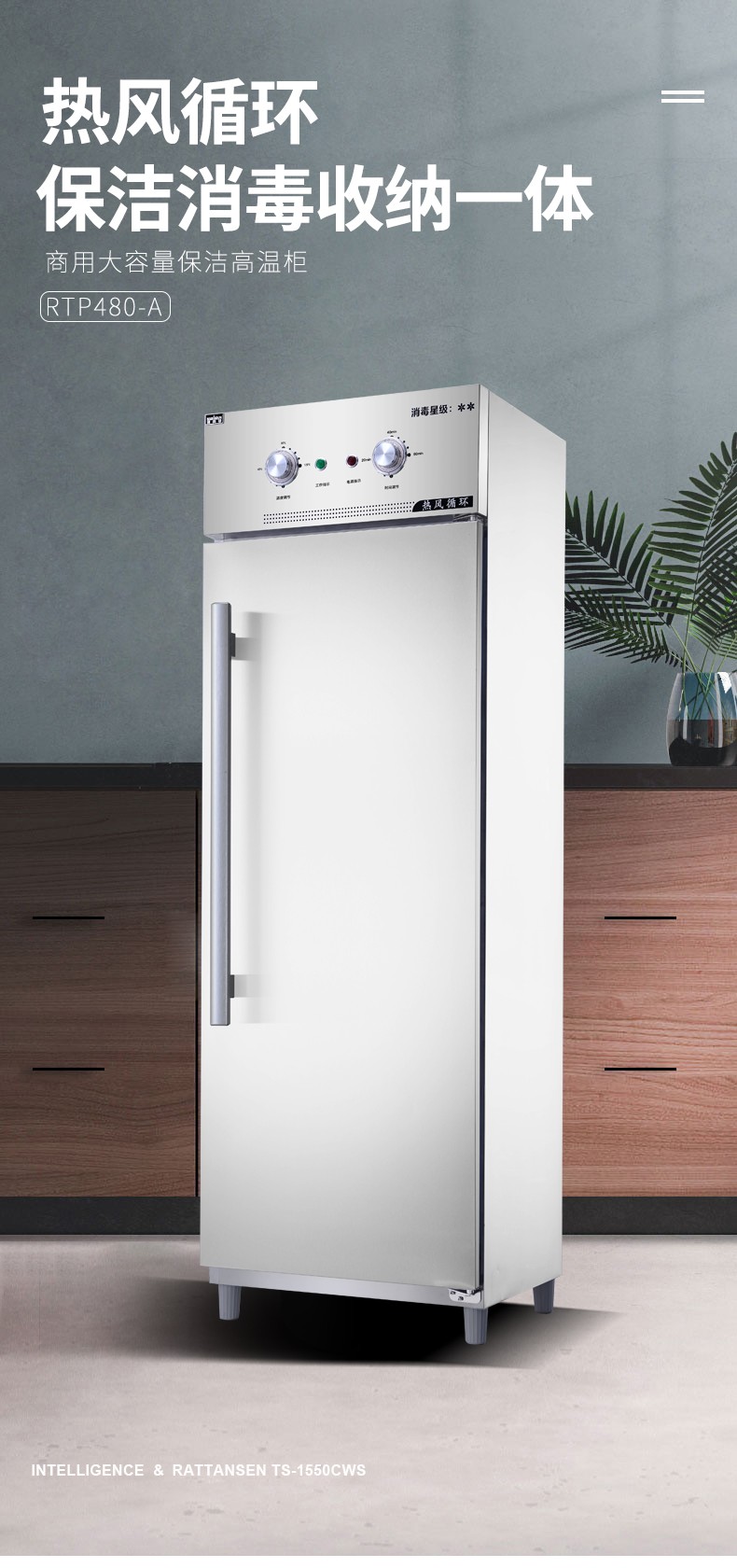 食品機(jī)械 食品機(jī)械