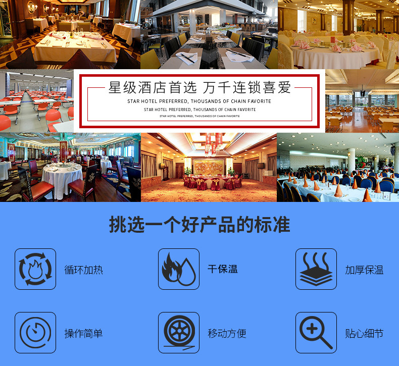 食品機(jī)械 食品機(jī)械