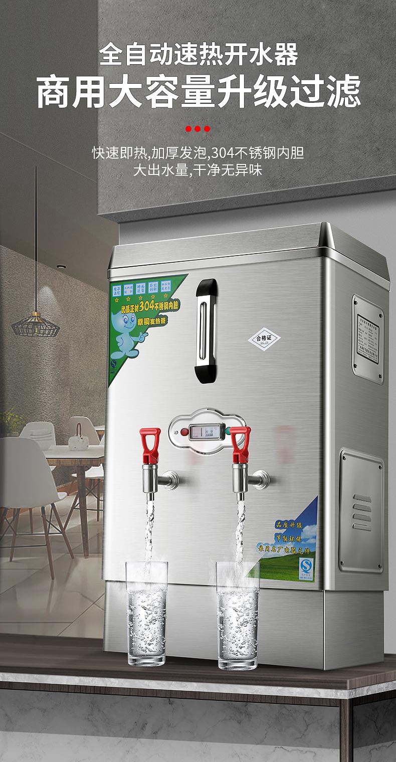 食品機(jī)械 食品機(jī)械