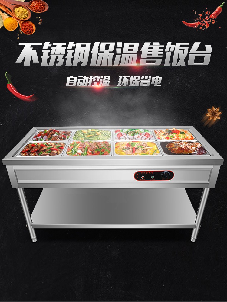 食品機械 食品機械