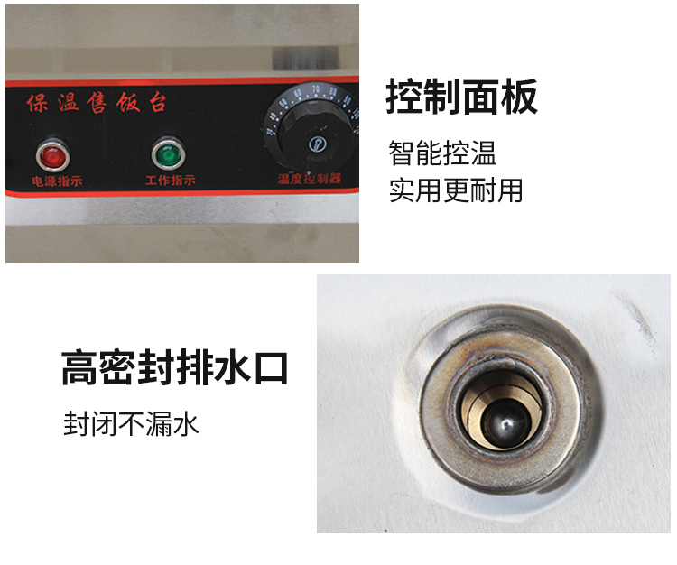 食品機械 食品機械