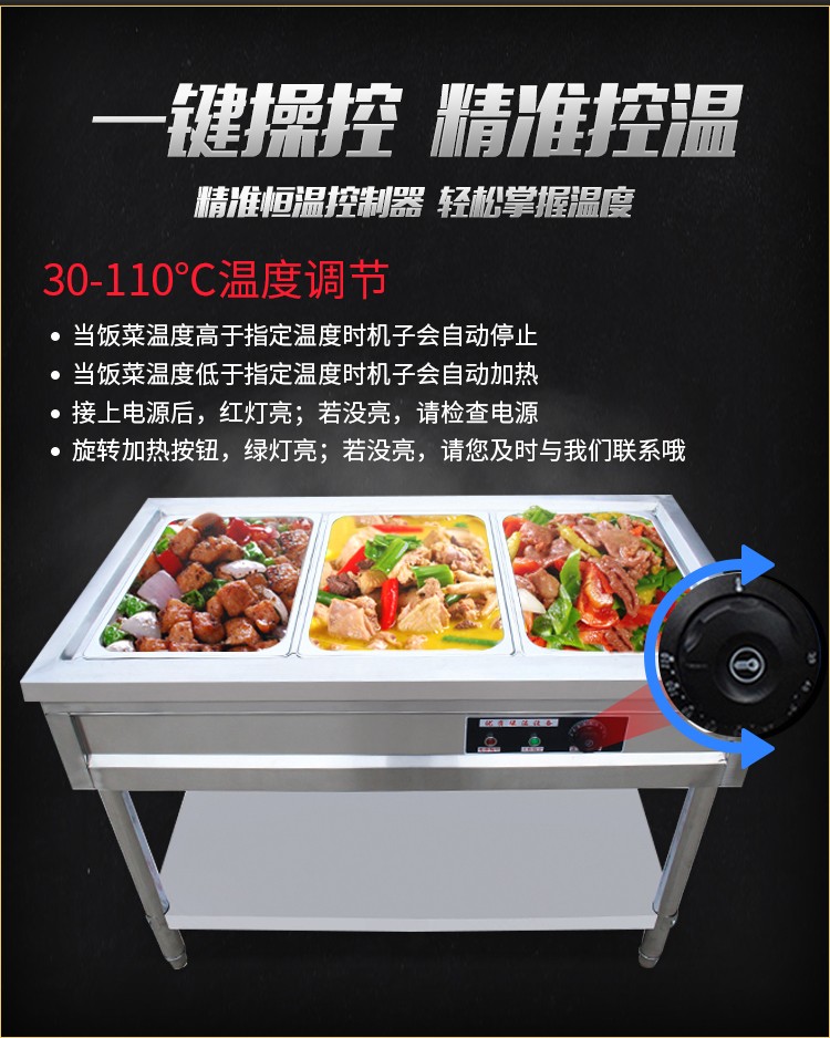 食品機械 食品機械