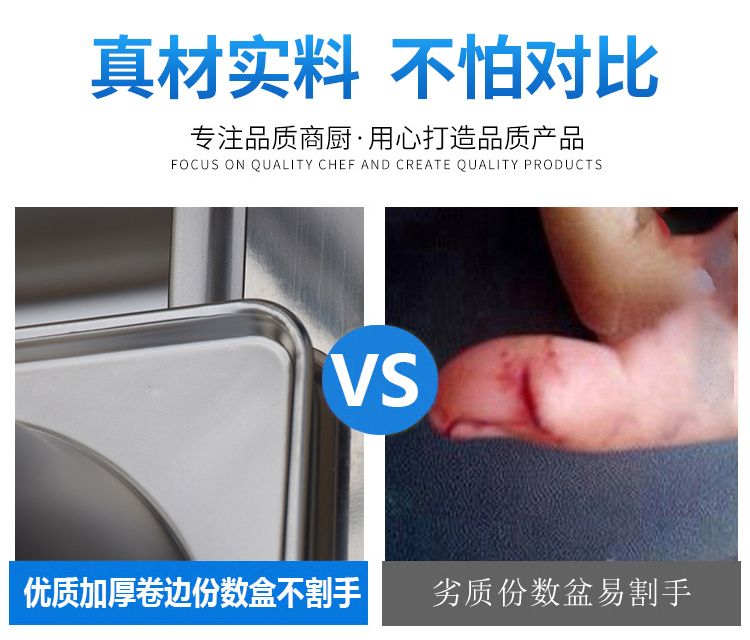 食品機械 食品機械