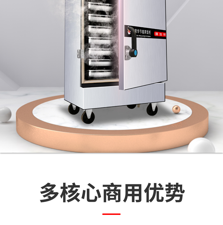 食品機(jī)械 食品機(jī)械