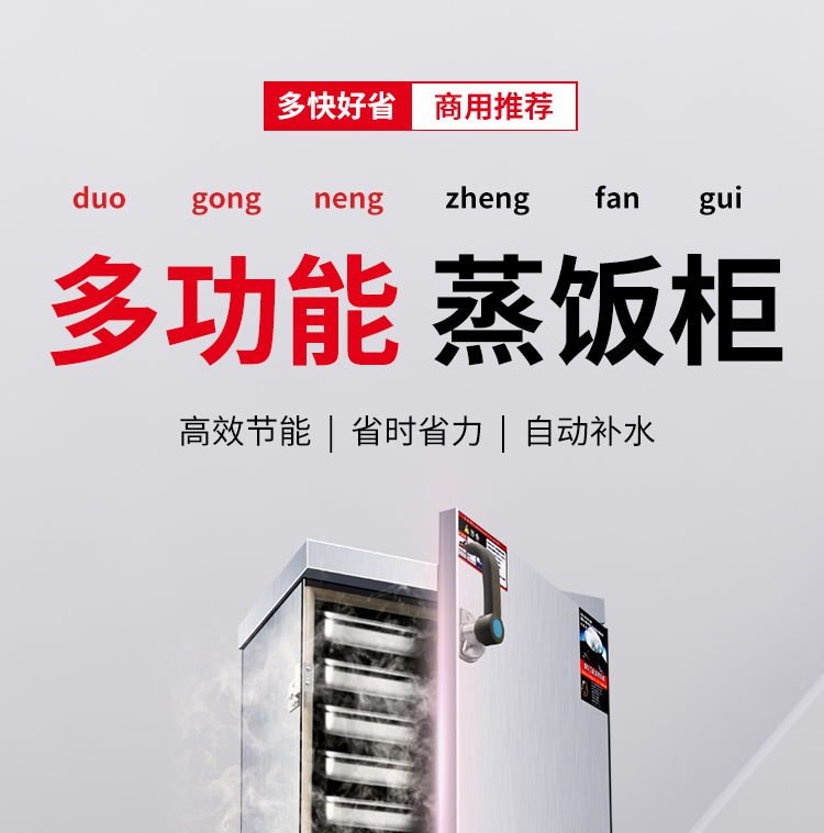 食品機(jī)械 食品機(jī)械