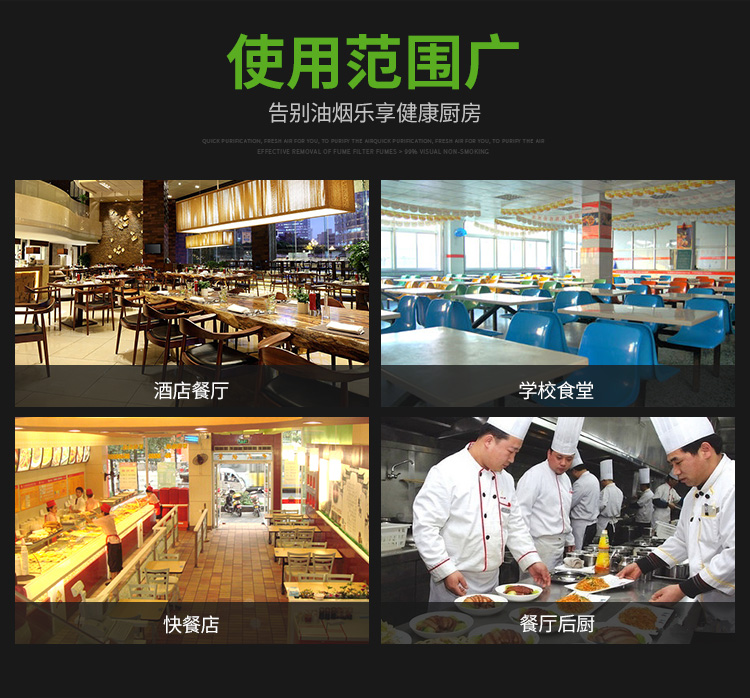 食品機械 食品機械