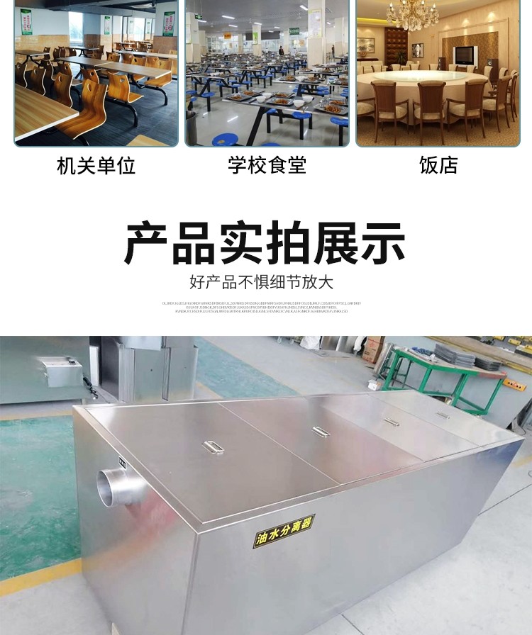 食品機(jī)械 食品機(jī)械