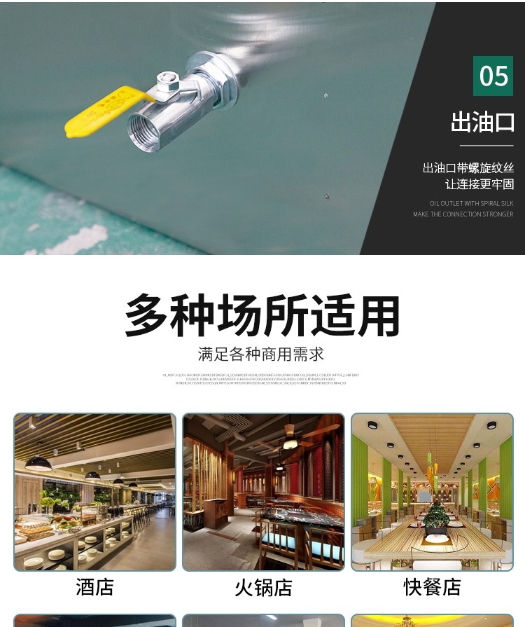 食品機(jī)械 食品機(jī)械