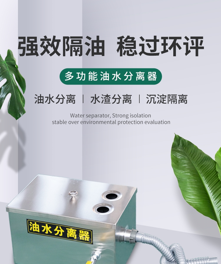 食品機(jī)械 食品機(jī)械